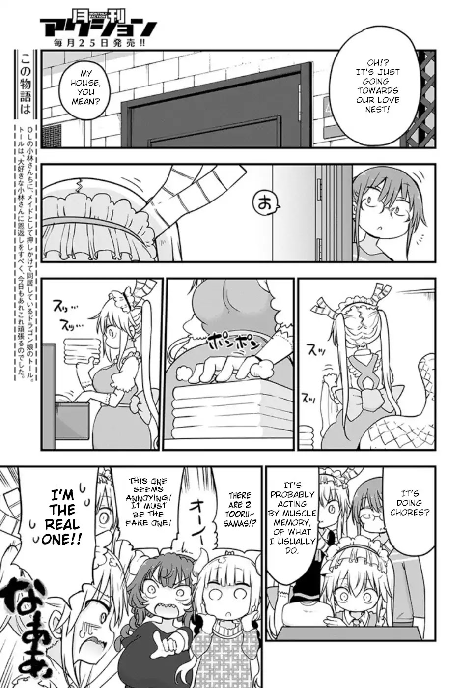 Kobayashi-san Chi no Maid Dragon chapter 85 page 5