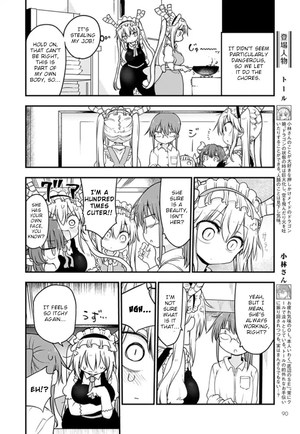 Kobayashi-san Chi no Maid Dragon chapter 85 page 6