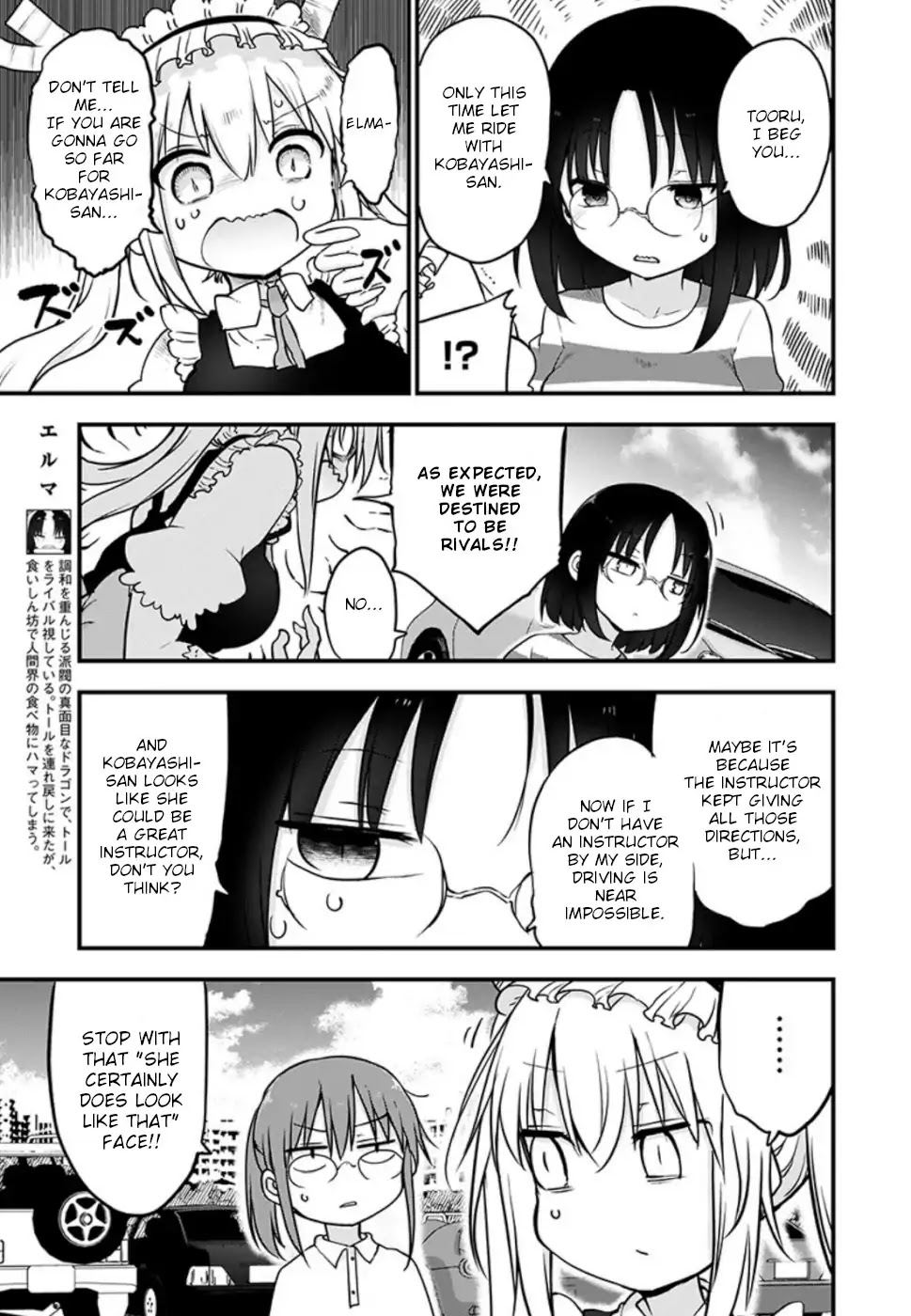 Kobayashi-san Chi no Maid Dragon chapter 86 page 3