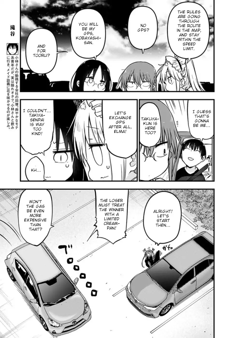 Kobayashi-san Chi no Maid Dragon chapter 86 page 5