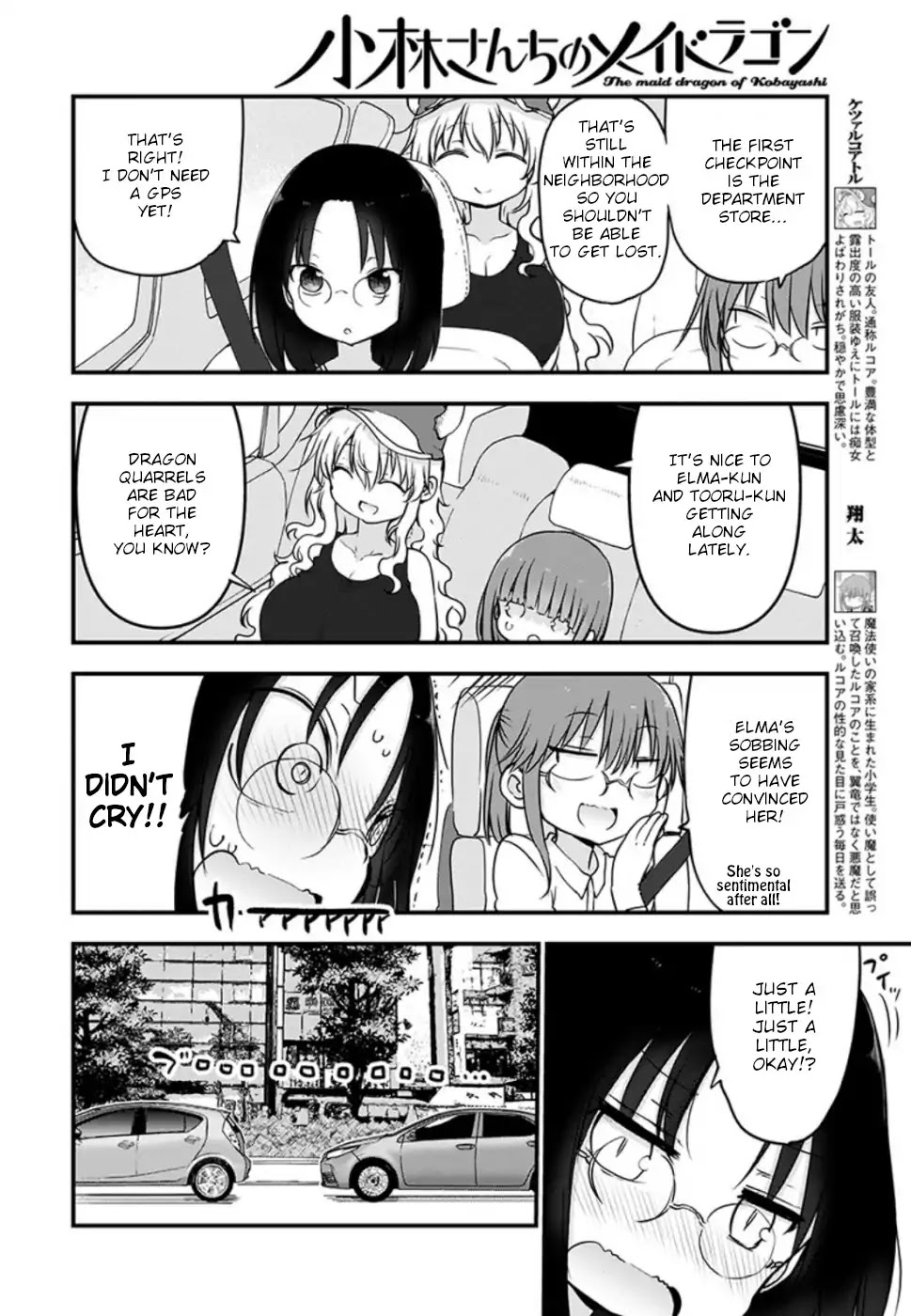 Kobayashi-san Chi no Maid Dragon chapter 86 page 6