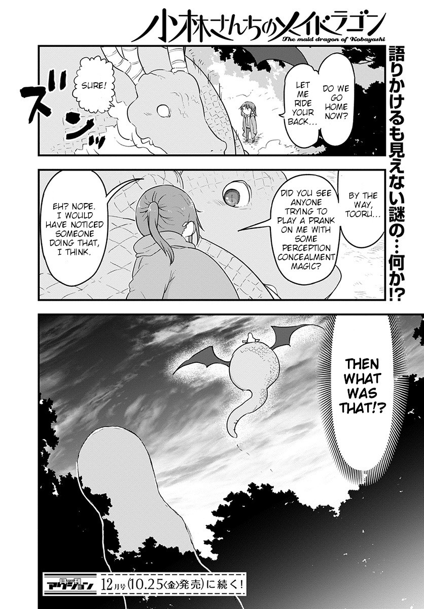 Kobayashi-san Chi no Maid Dragon chapter 88 page 14