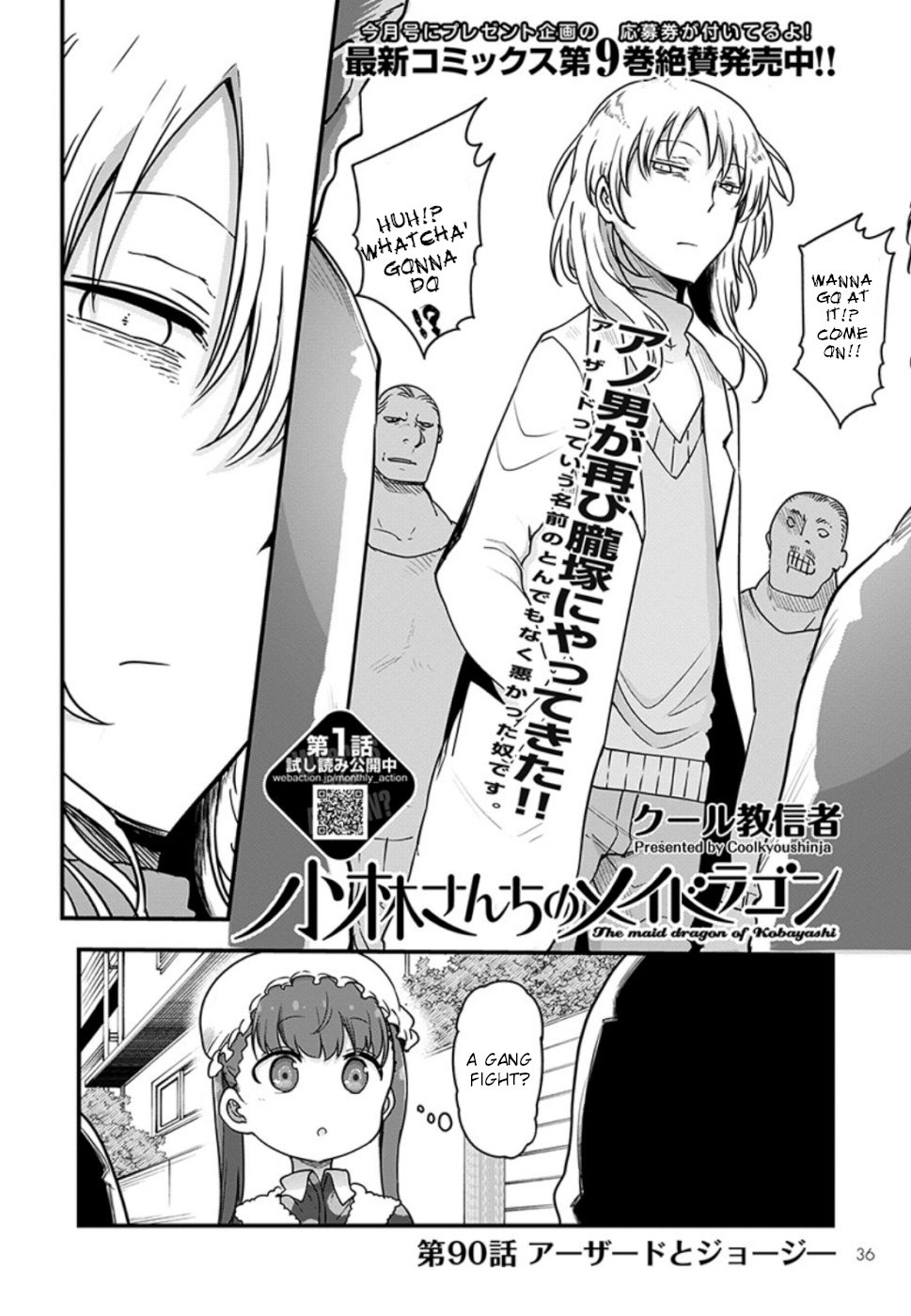 Kobayashi-san Chi no Maid Dragon chapter 90 page 3