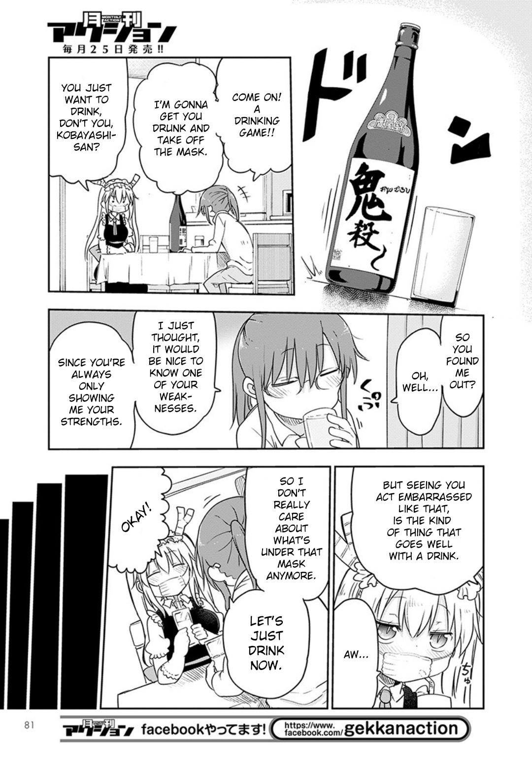 Kobayashi-san Chi no Maid Dragon chapter 94 page 11