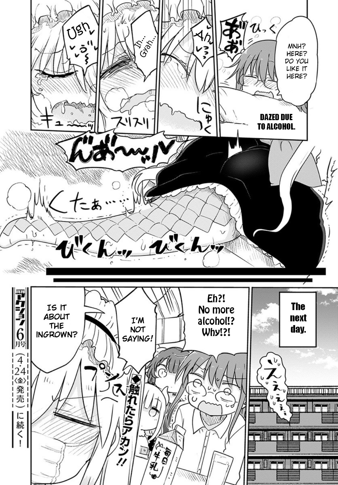 Kobayashi-san Chi no Maid Dragon chapter 94 page 14