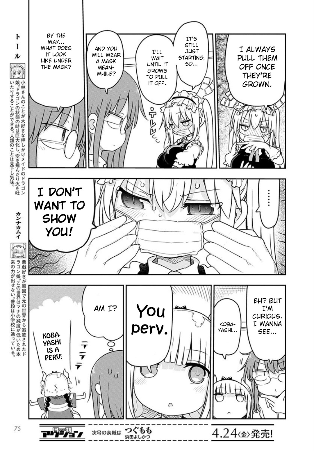 Kobayashi-san Chi no Maid Dragon chapter 94 page 5