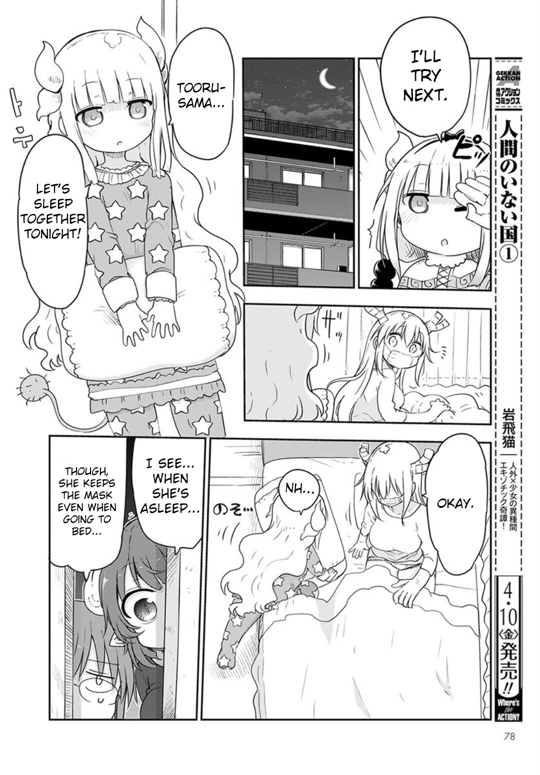 Kobayashi-san Chi no Maid Dragon chapter 94 page 8