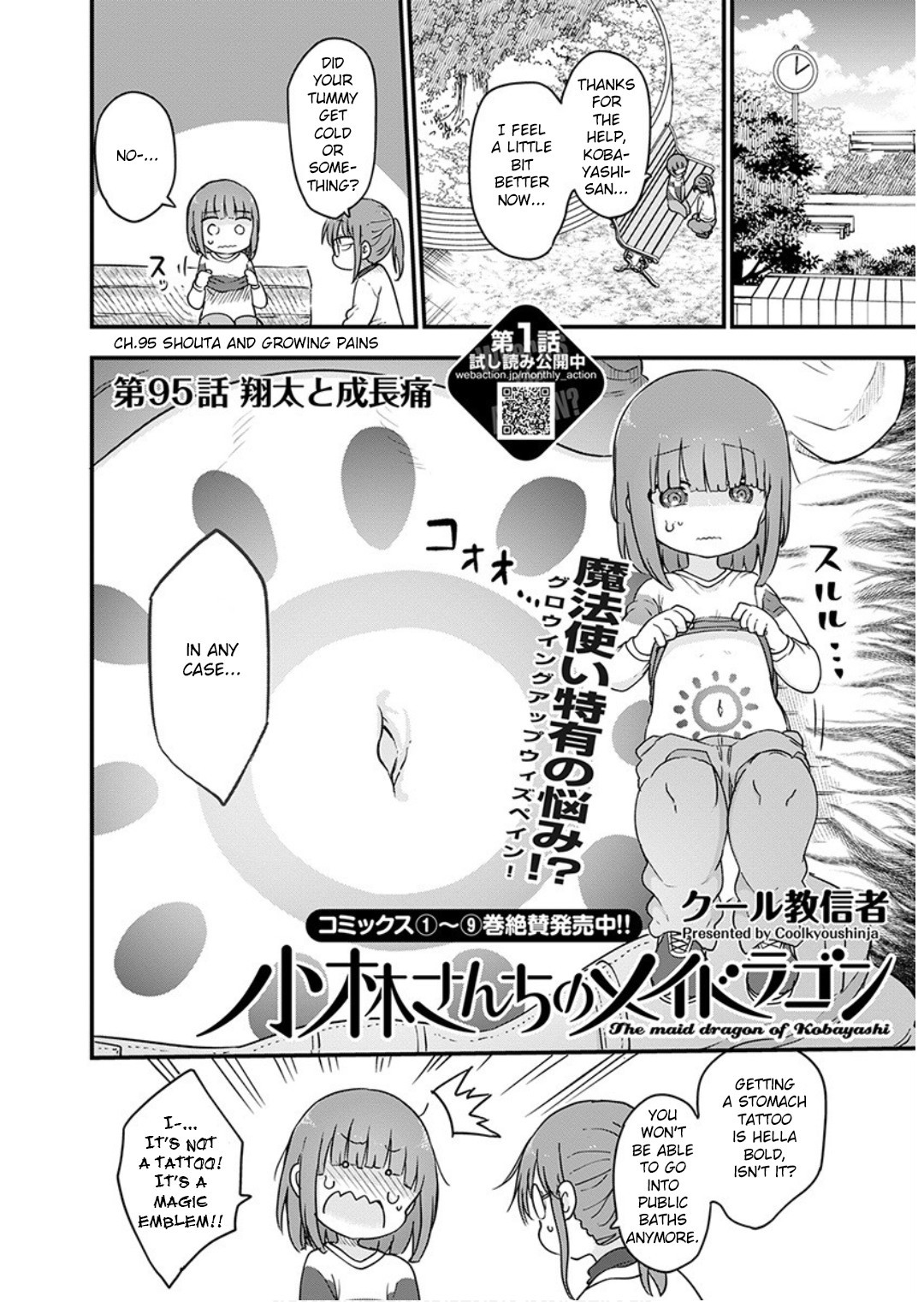 Kobayashi-san Chi no Maid Dragon chapter 95 page 2