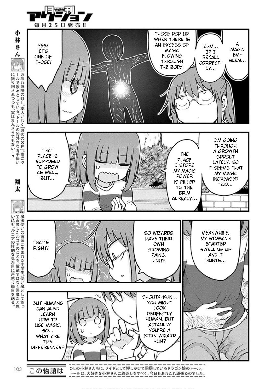 Kobayashi-san Chi no Maid Dragon chapter 95 page 3