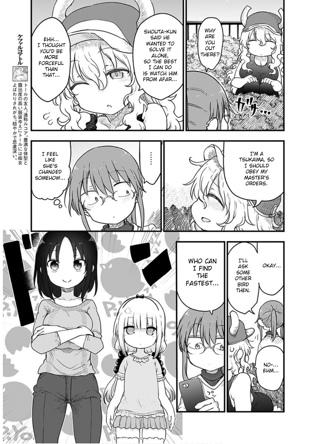 Kobayashi-san Chi no Maid Dragon chapter 95 page 5