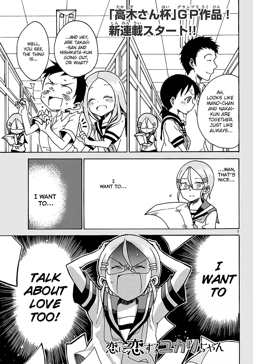 Koi ni Koisuru Yukari-chan chapter 1 page 1