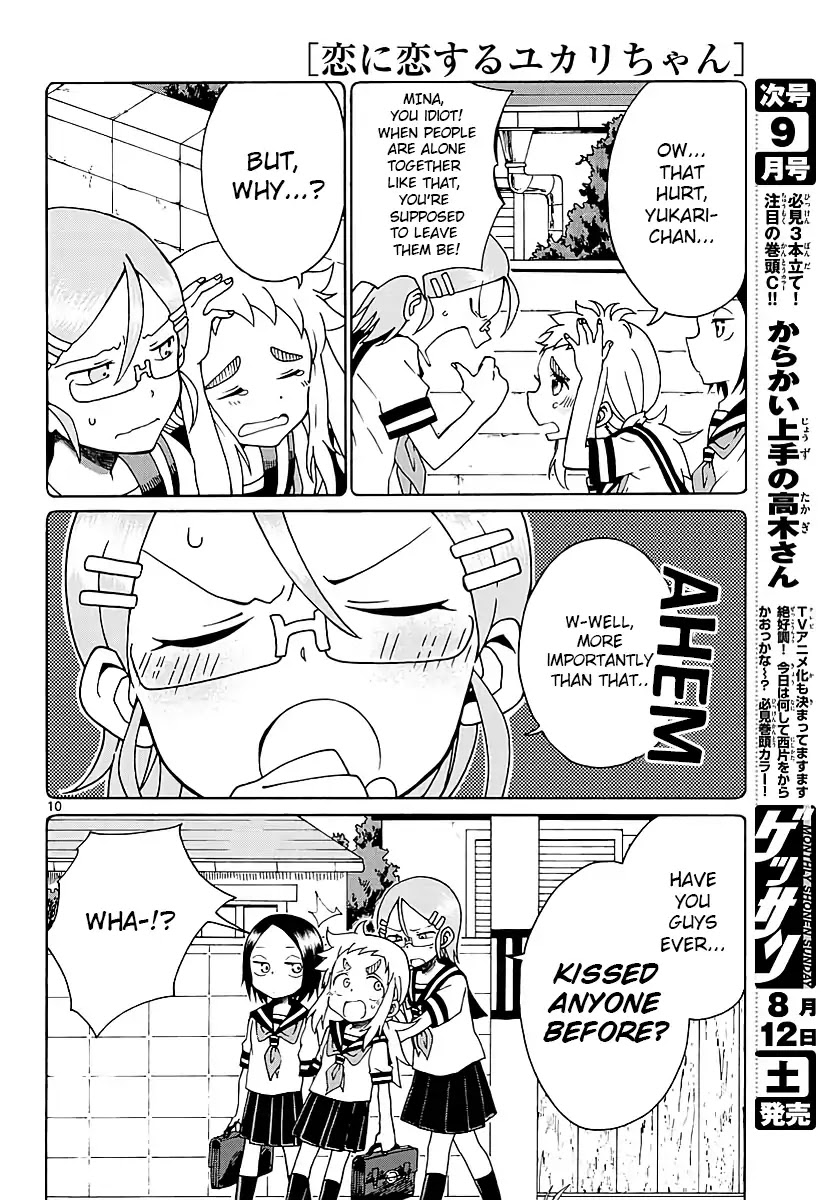 Koi ni Koisuru Yukari-chan chapter 1 page 10