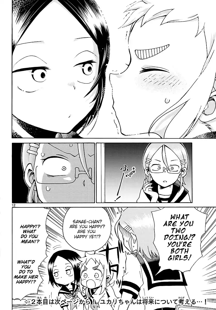 Koi ni Koisuru Yukari-chan chapter 1 page 12