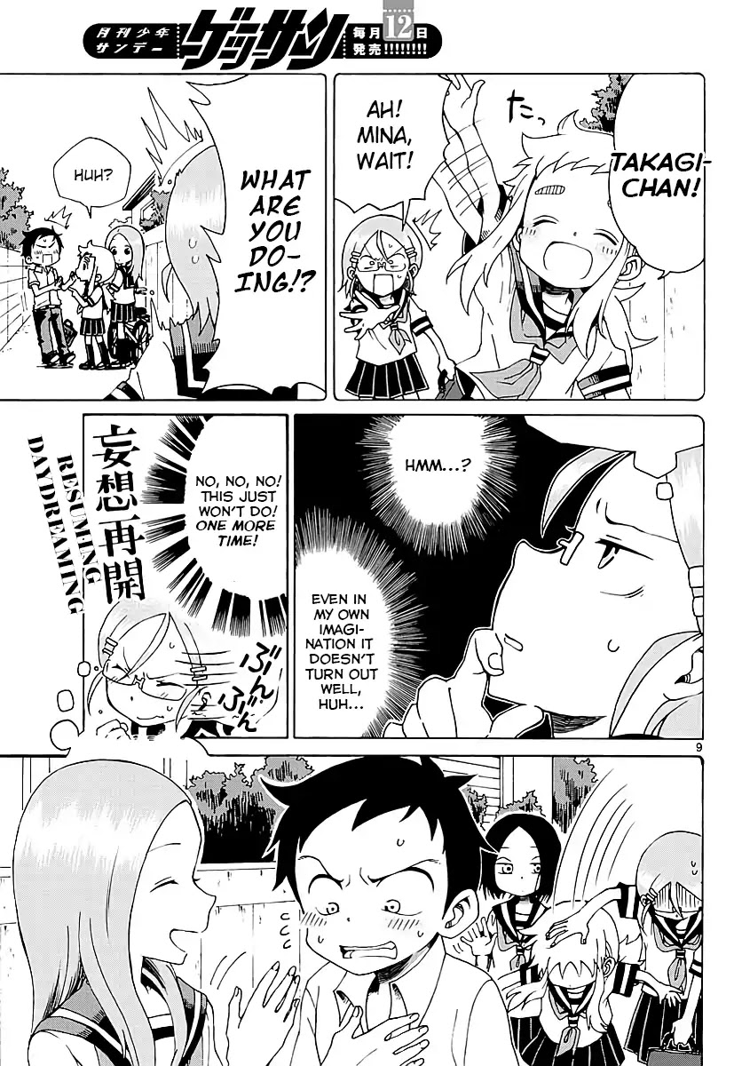 Koi ni Koisuru Yukari-chan chapter 1 page 9