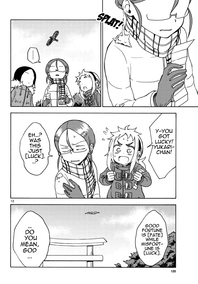 Koi ni Koisuru Yukari-chan chapter 12 page 13