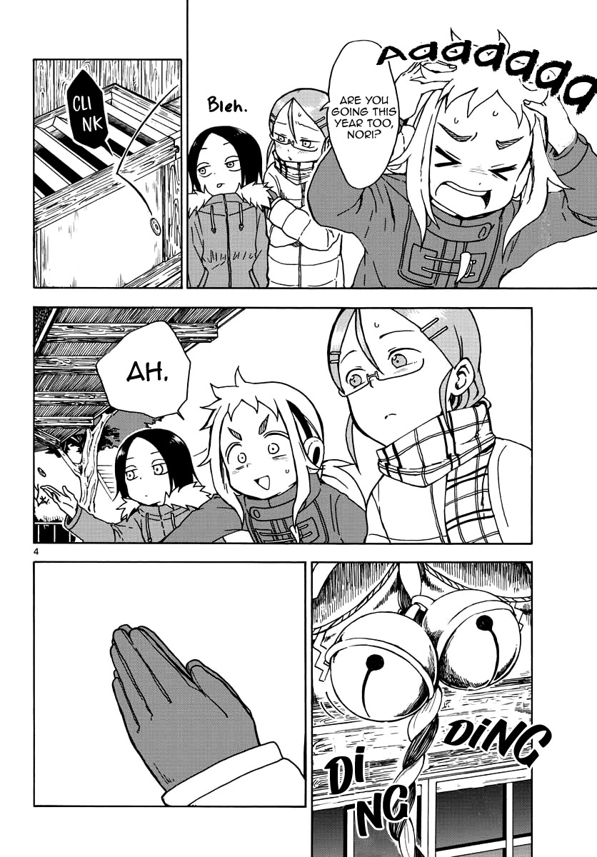 Koi ni Koisuru Yukari-chan chapter 12 page 5