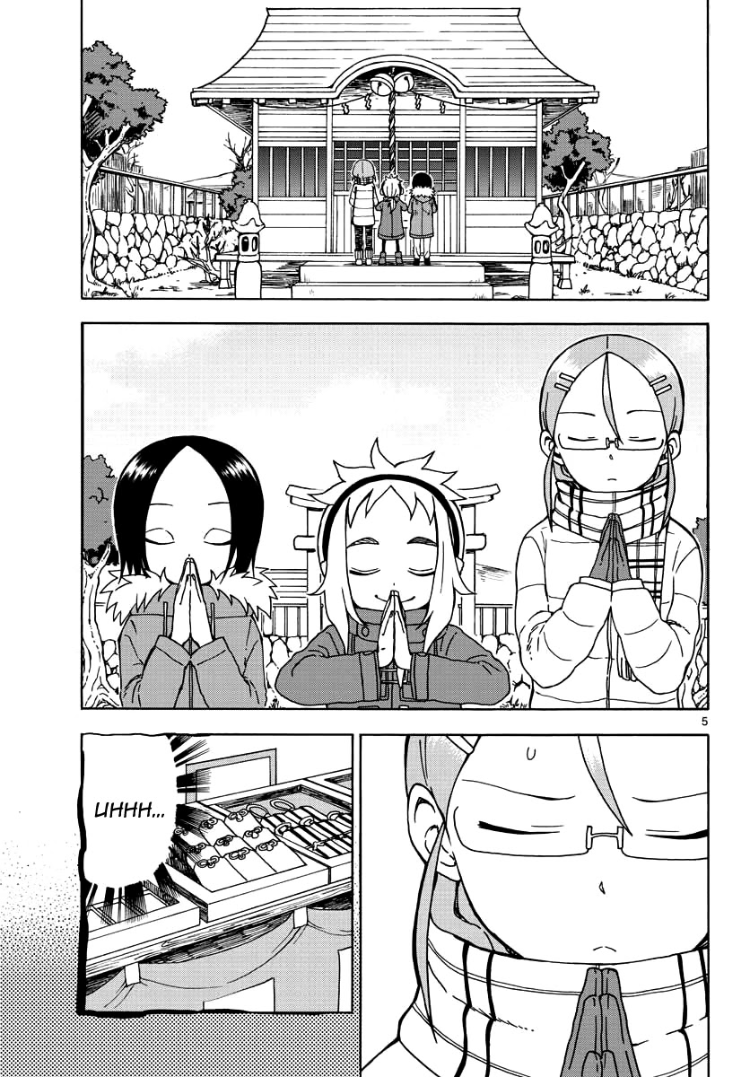 Koi ni Koisuru Yukari-chan chapter 12 page 6