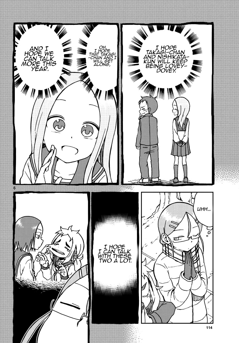 Koi ni Koisuru Yukari-chan chapter 12 page 7