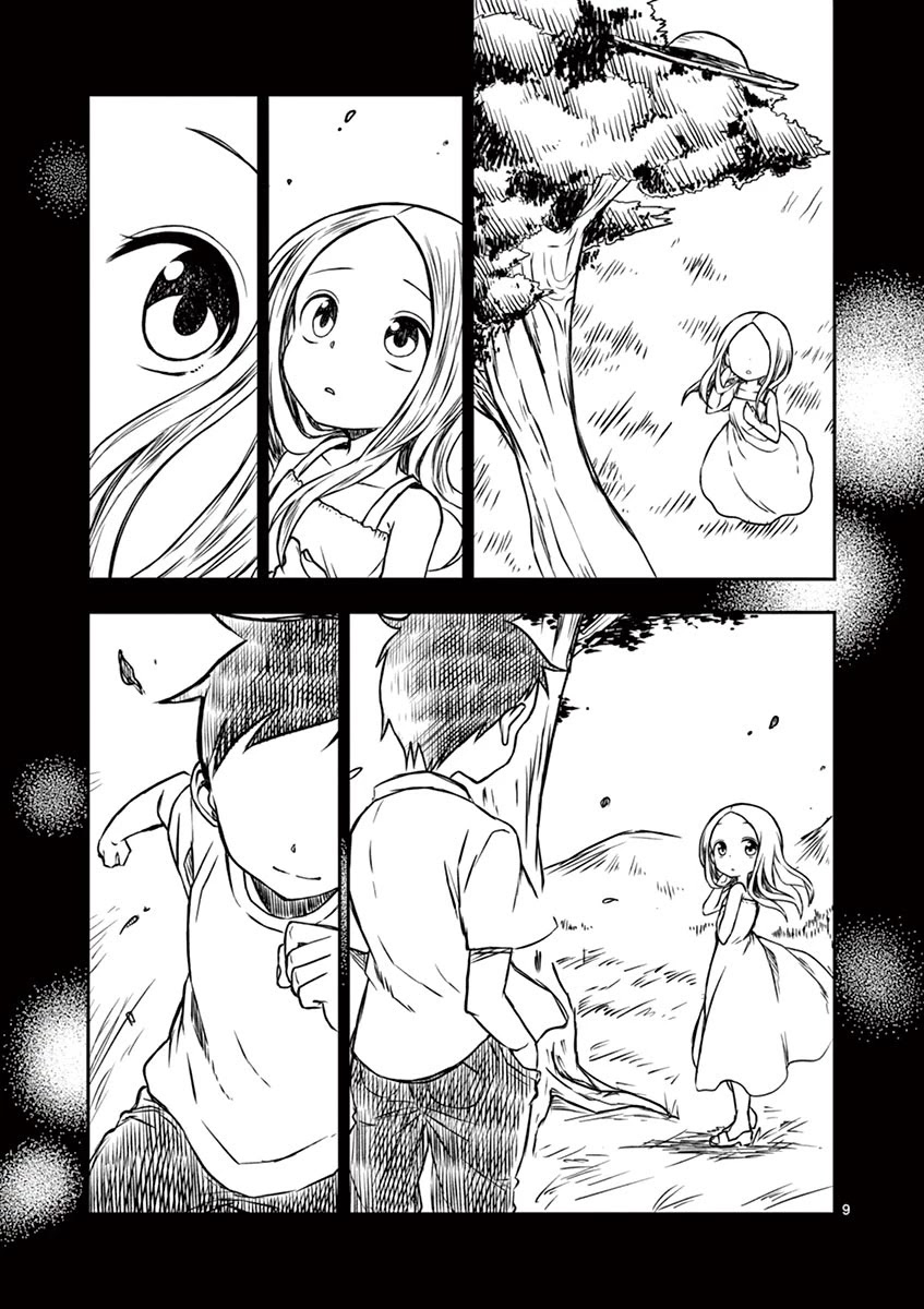 Koi ni Koisuru Yukari-chan chapter 15 page 11