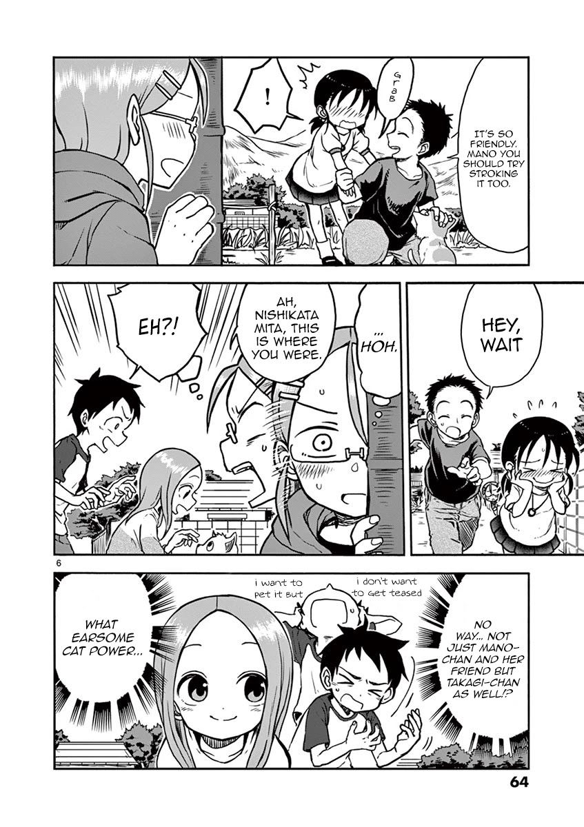 Koi ni Koisuru Yukari-chan chapter 16 page 7