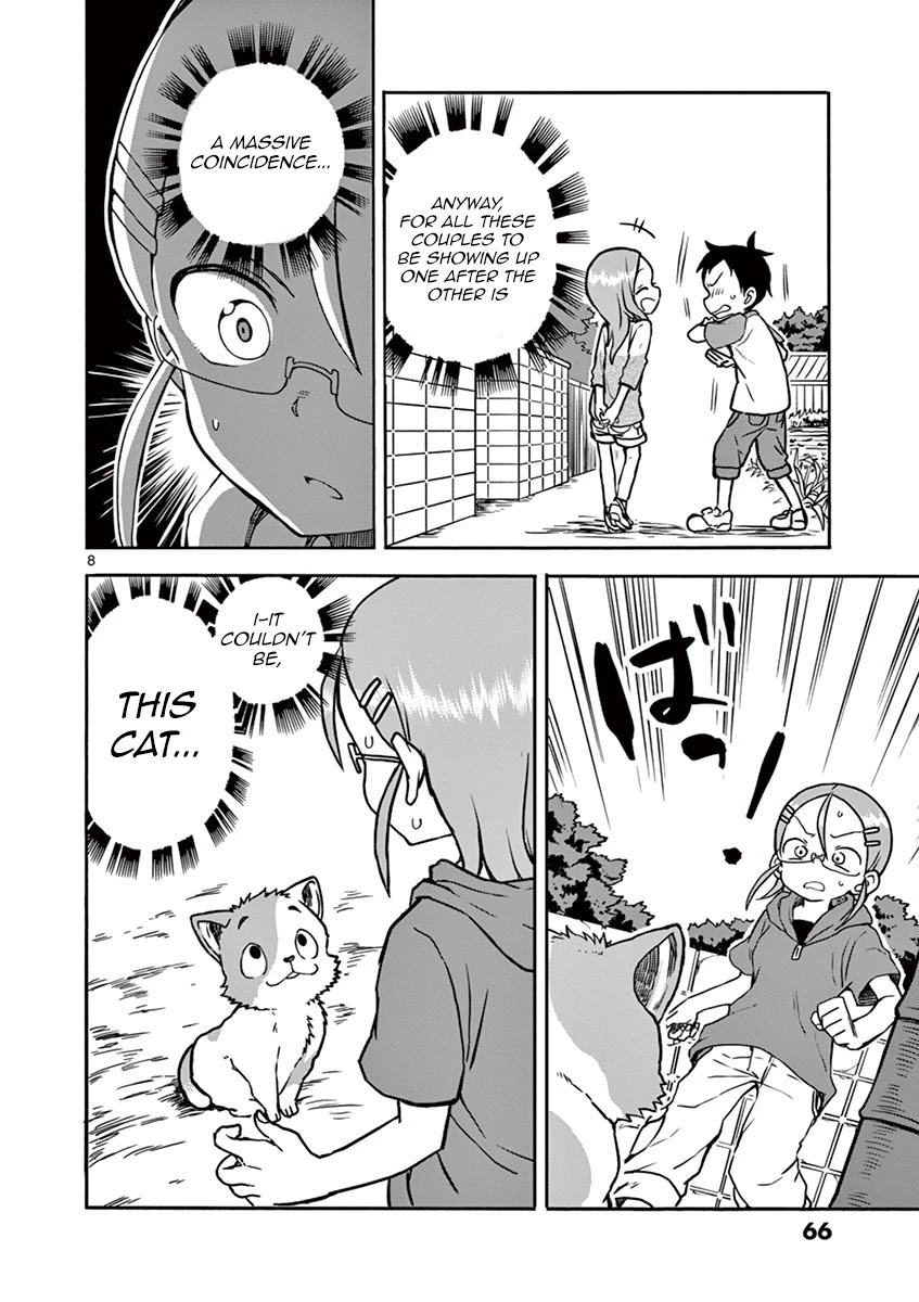 Koi ni Koisuru Yukari-chan chapter 16 page 9