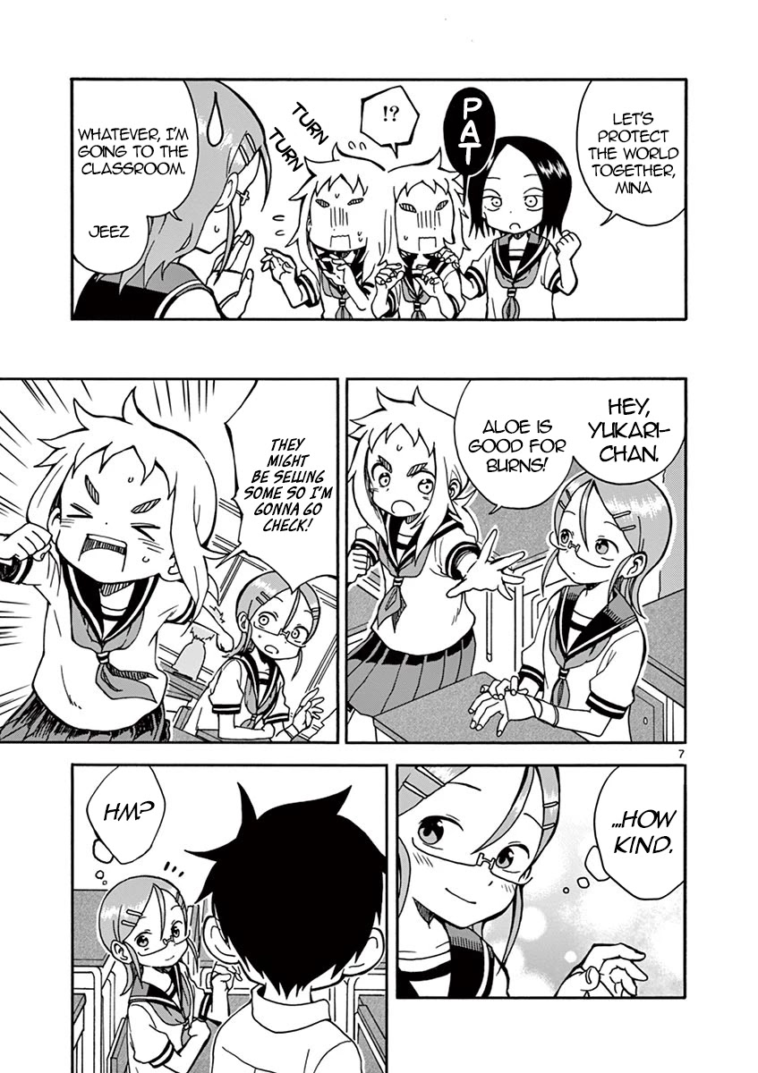 Koi ni Koisuru Yukari-chan chapter 17 page 7