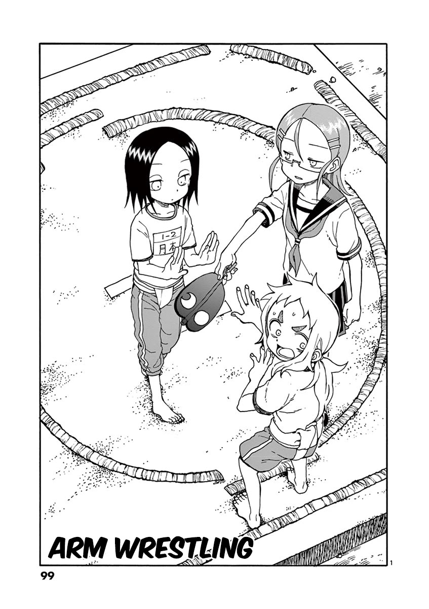 Koi ni Koisuru Yukari-chan chapter 19 page 1