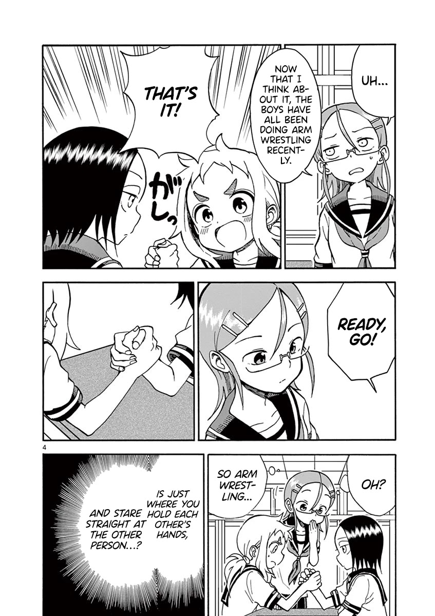 Koi ni Koisuru Yukari-chan chapter 19 page 4