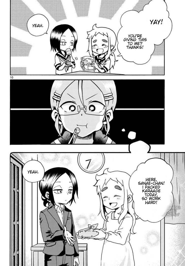 Koi ni Koisuru Yukari-chan chapter 2 page 10