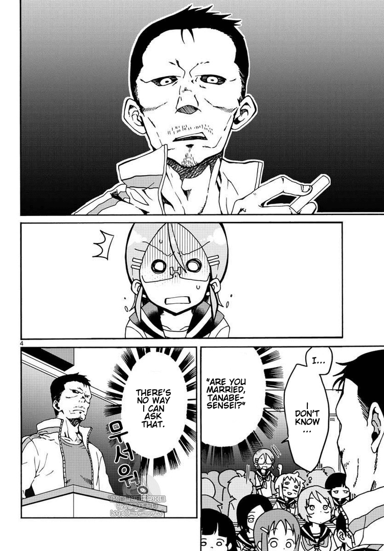 Koi ni Koisuru Yukari-chan chapter 2 page 4