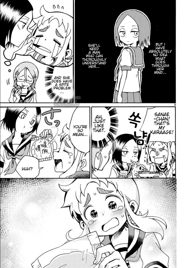 Koi ni Koisuru Yukari-chan chapter 2 page 9