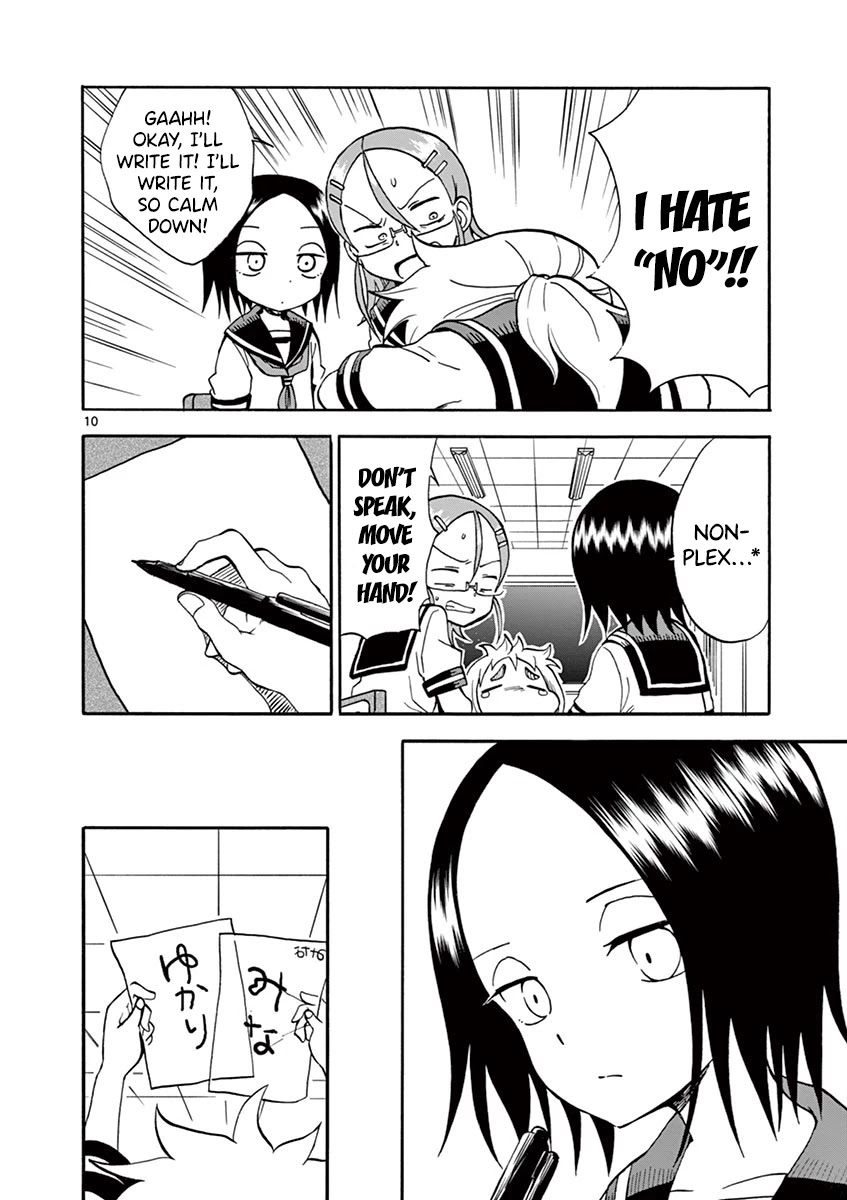 Koi ni Koisuru Yukari-chan chapter 20 page 12