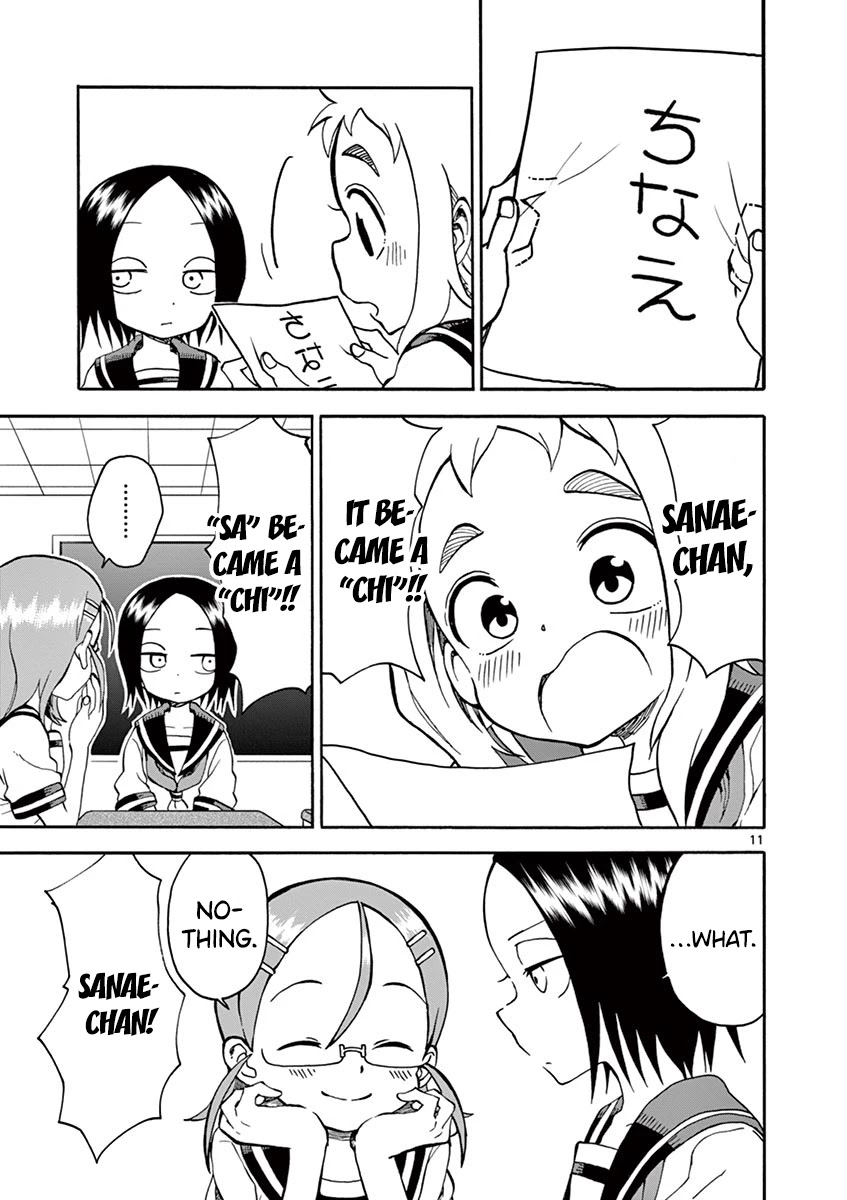 Koi ni Koisuru Yukari-chan chapter 20 page 13