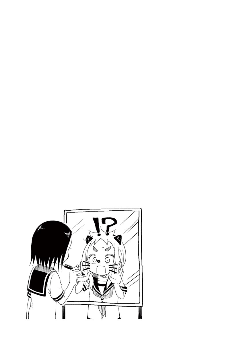 Koi ni Koisuru Yukari-chan chapter 20 page 15