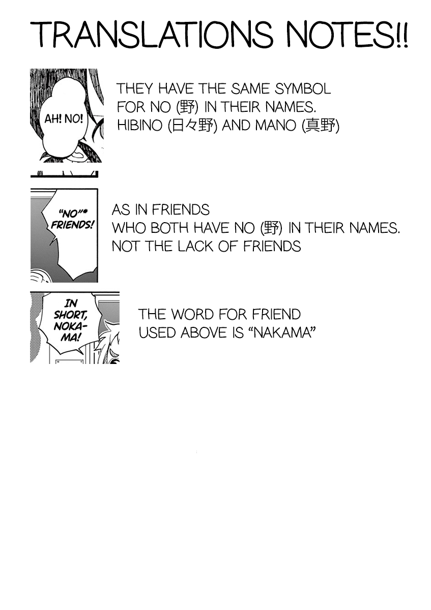 Koi ni Koisuru Yukari-chan chapter 20 page 17