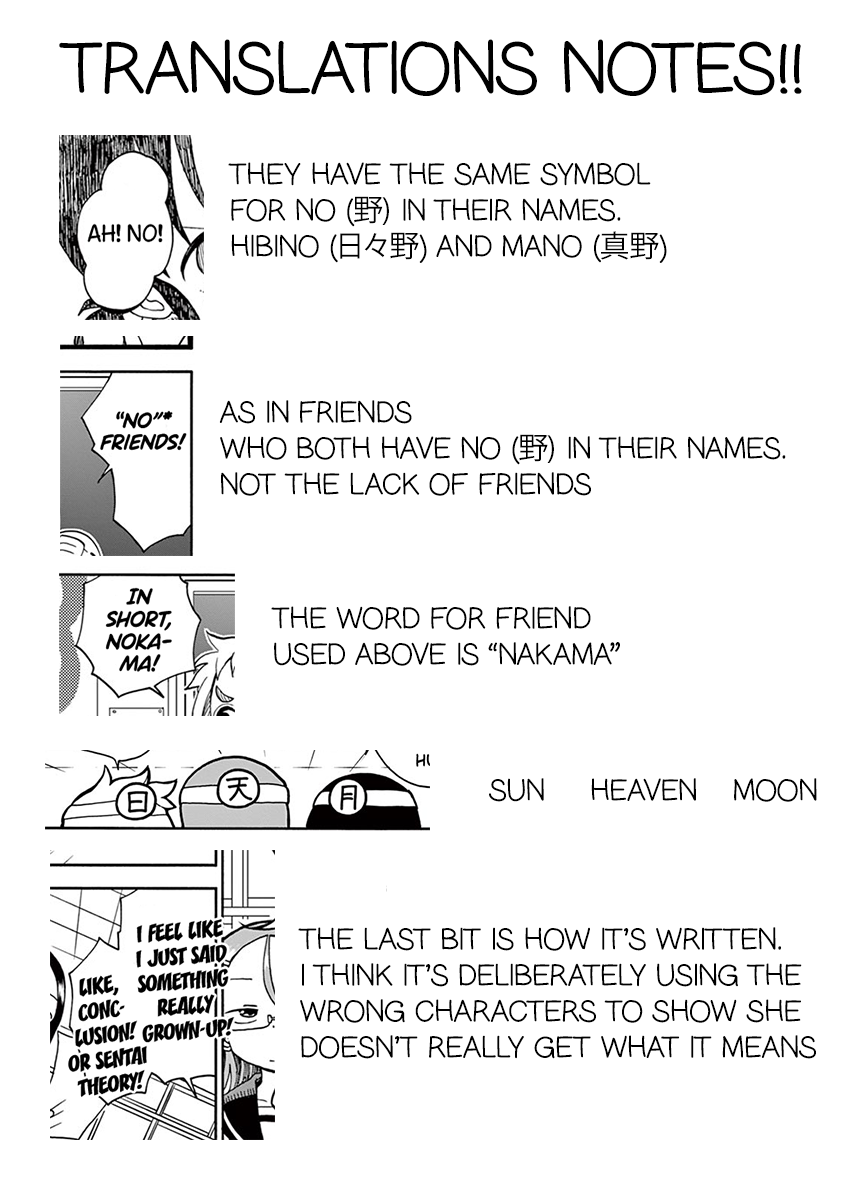 Koi ni Koisuru Yukari-chan chapter 20 page 18