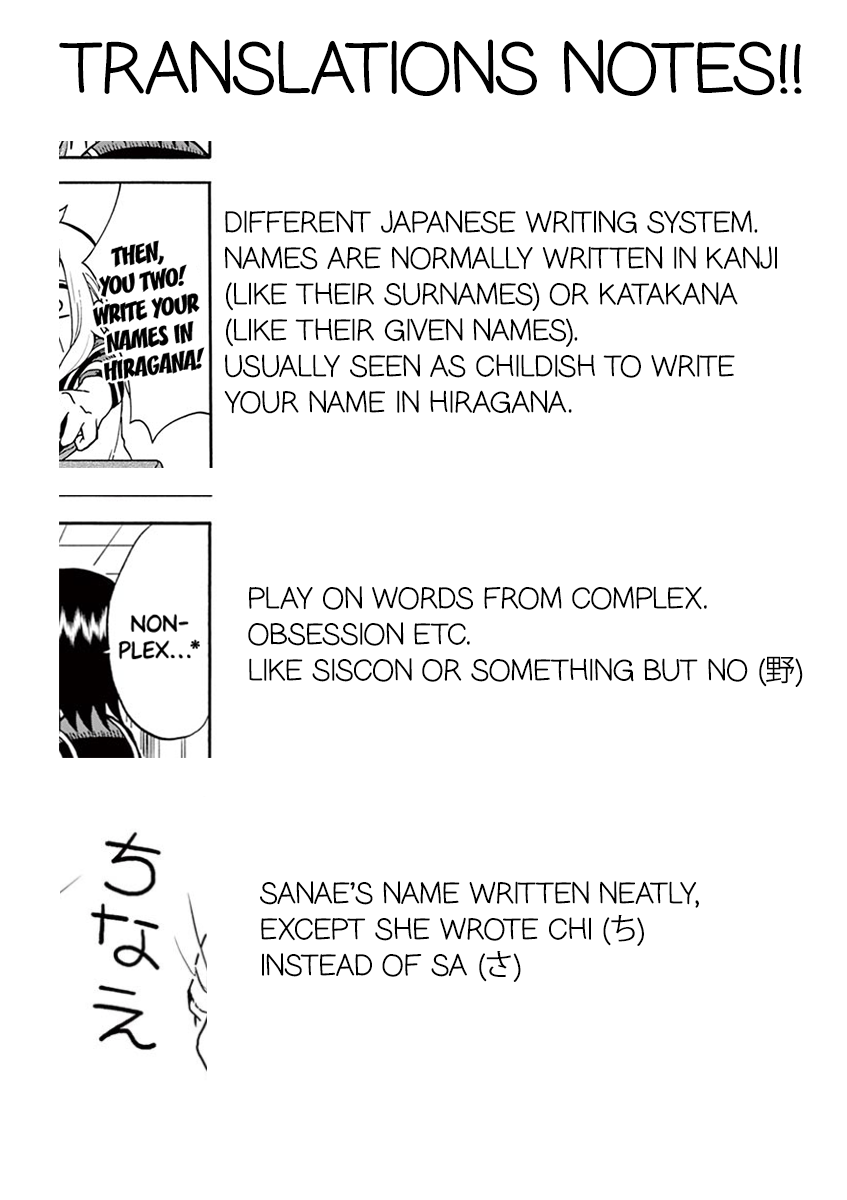 Koi ni Koisuru Yukari-chan chapter 20 page 19