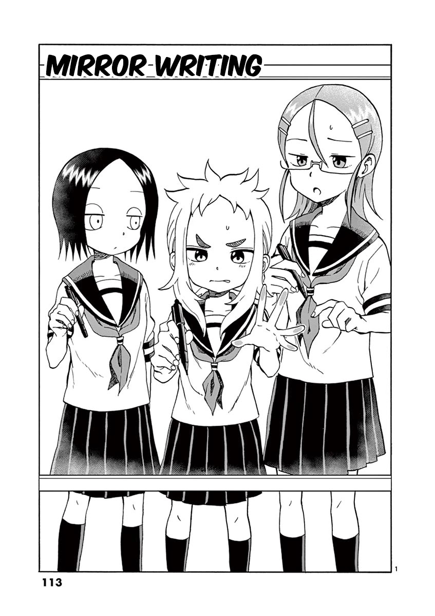 Koi ni Koisuru Yukari-chan chapter 20 page 3