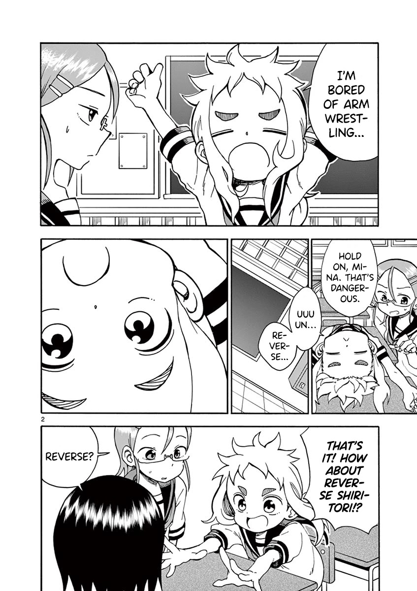 Koi ni Koisuru Yukari-chan chapter 20 page 4