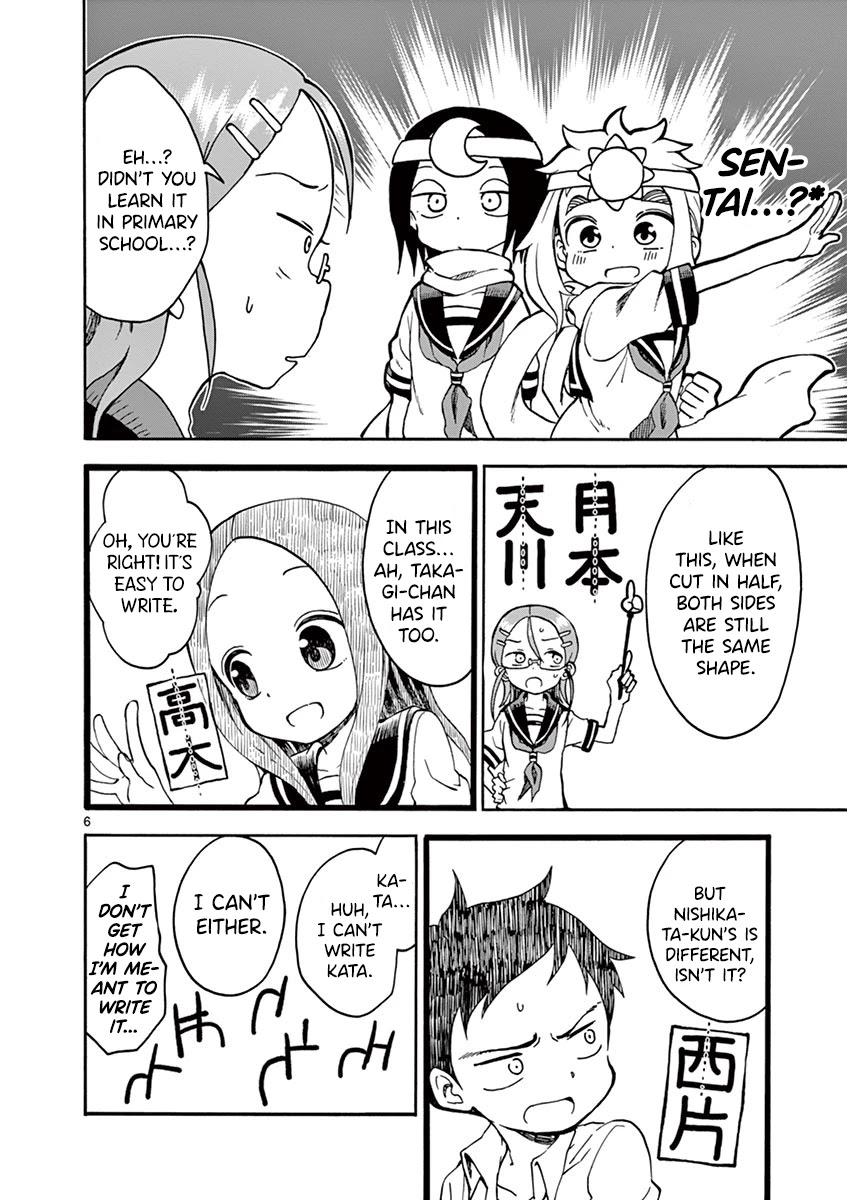 Koi ni Koisuru Yukari-chan chapter 20 page 8