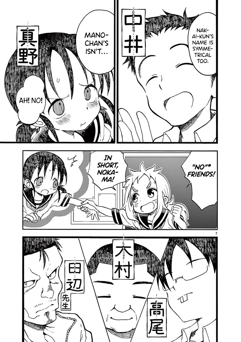 Koi ni Koisuru Yukari-chan chapter 20 page 9