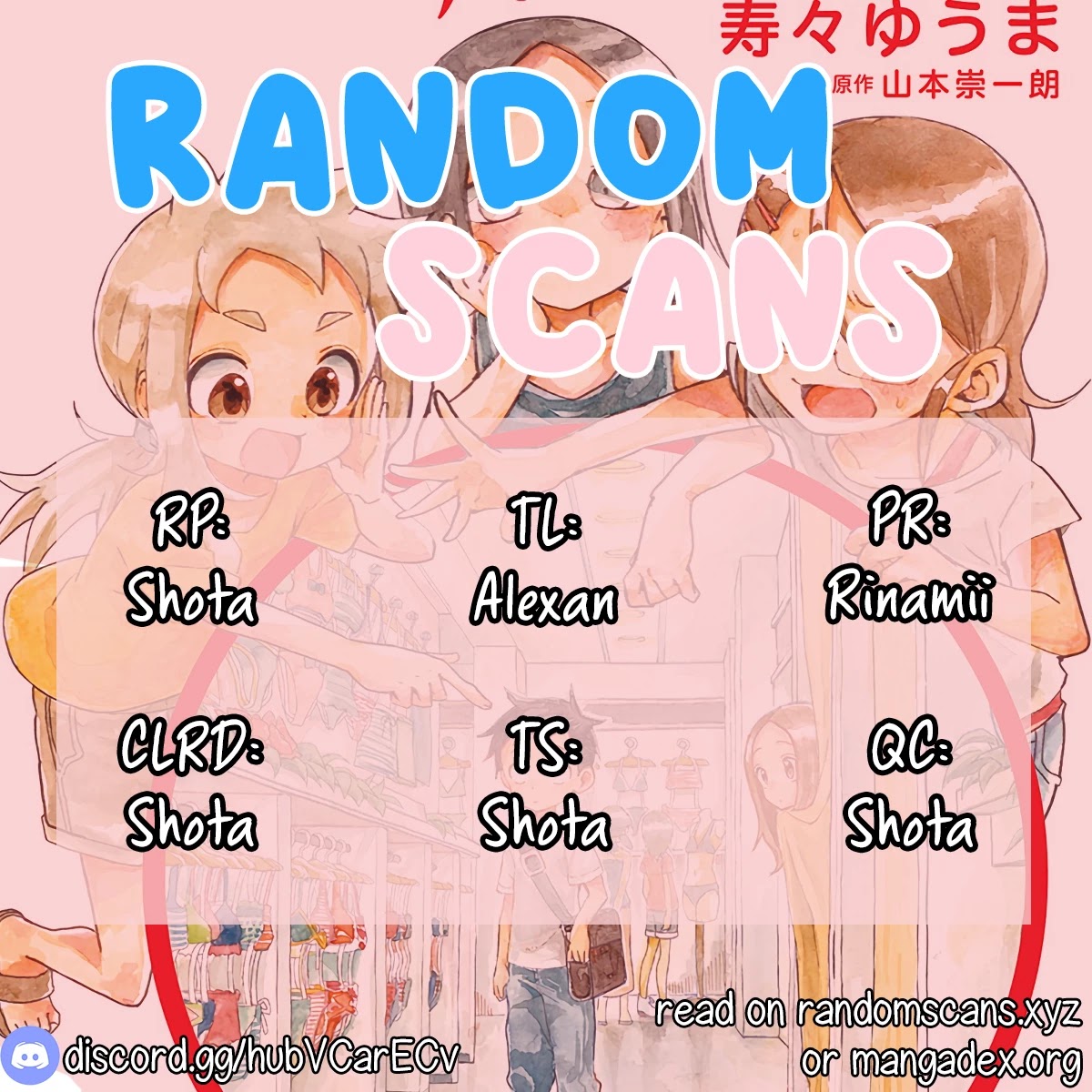 Koi ni Koisuru Yukari-chan chapter 21.5 page 10