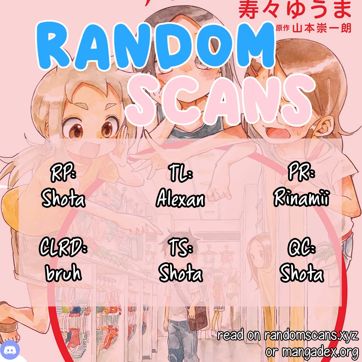 Koi ni Koisuru Yukari-chan chapter 21 page 15