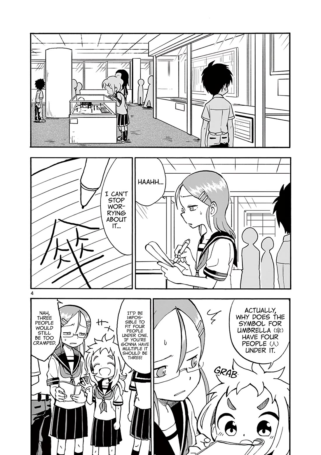 Koi ni Koisuru Yukari-chan chapter 22 page 4