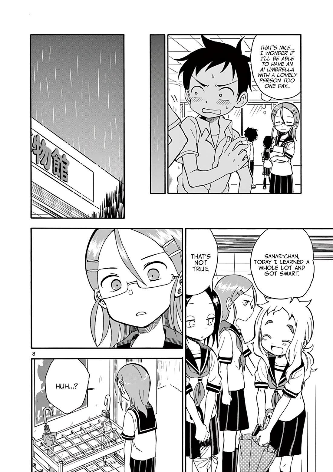 Koi ni Koisuru Yukari-chan chapter 22 page 8