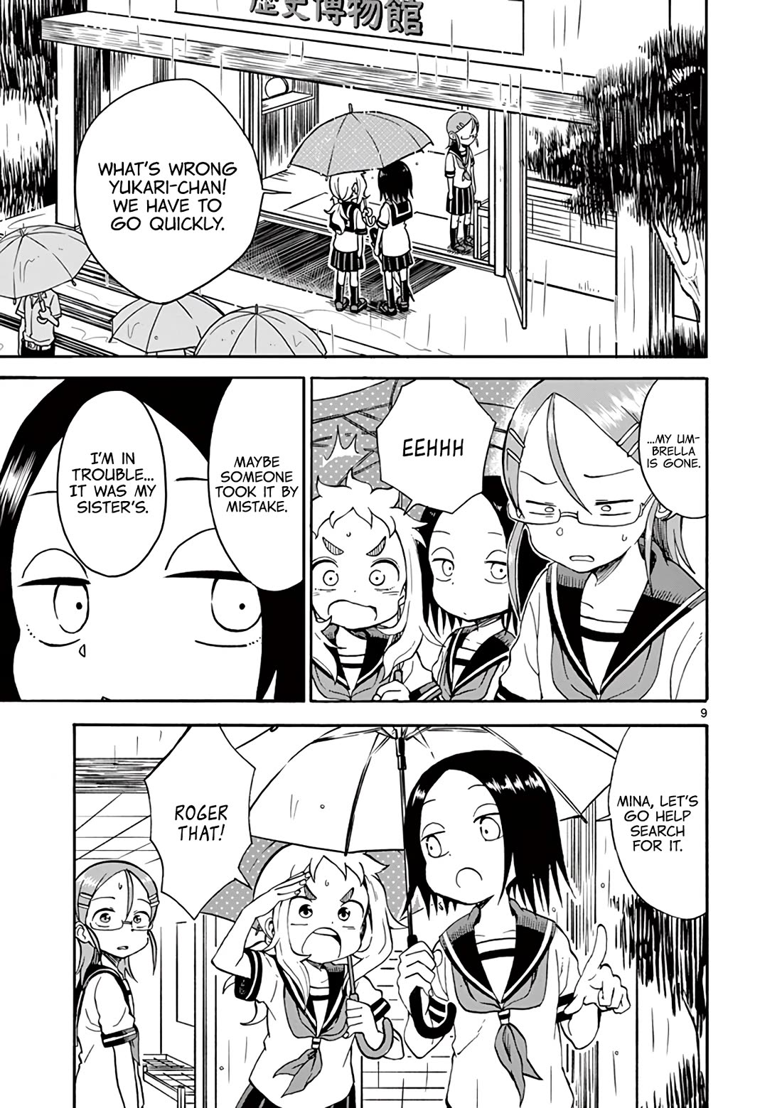 Koi ni Koisuru Yukari-chan chapter 22 page 9