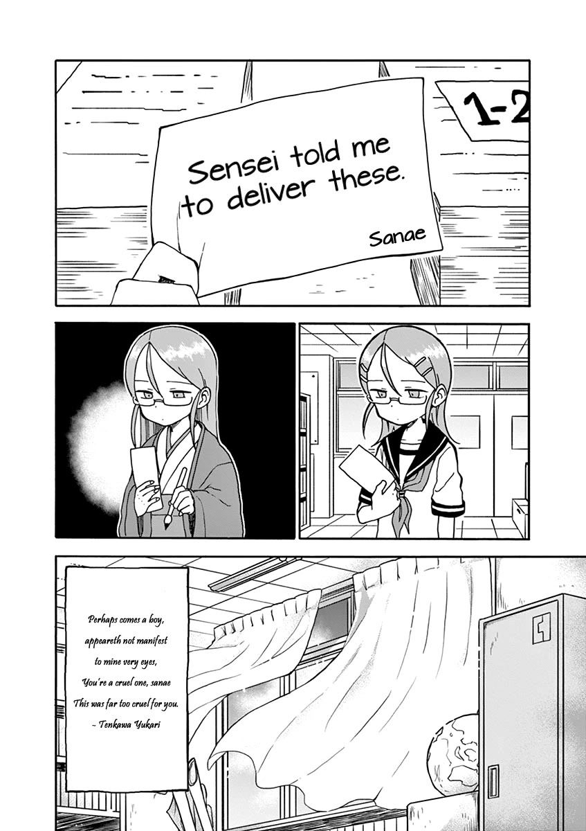 Koi ni Koisuru Yukari-chan chapter 23 page 12