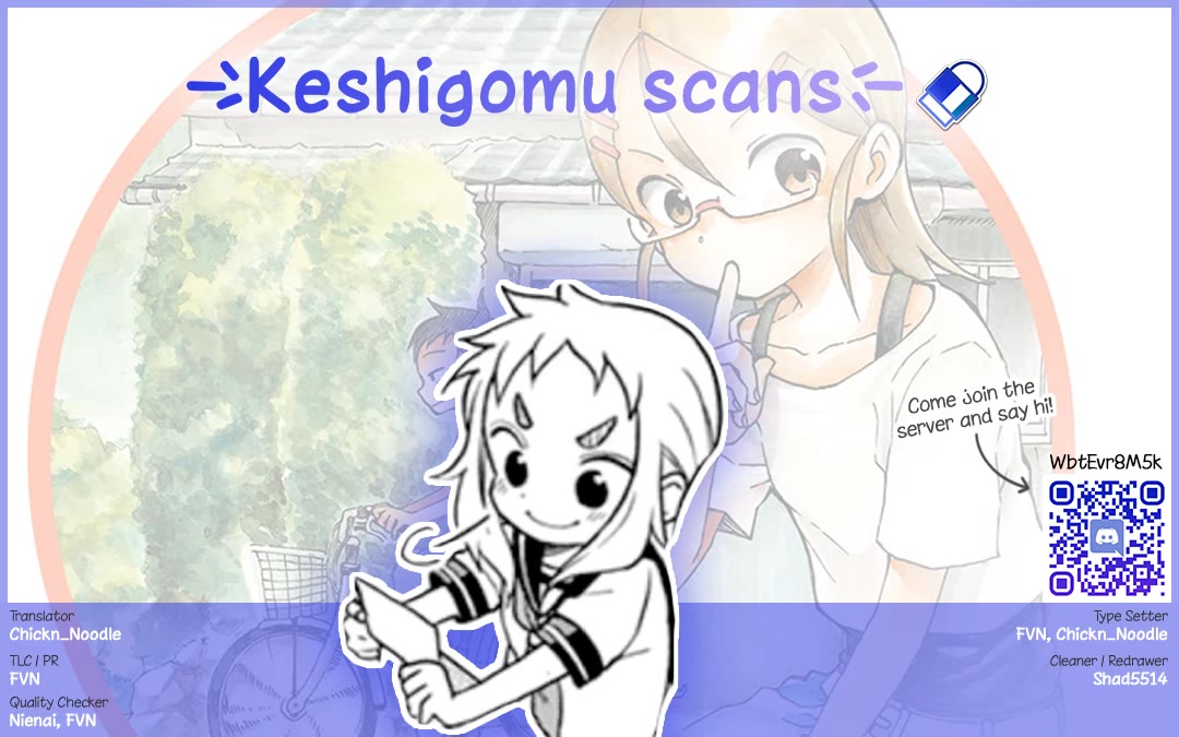 Koi ni Koisuru Yukari-chan chapter 23 page 13