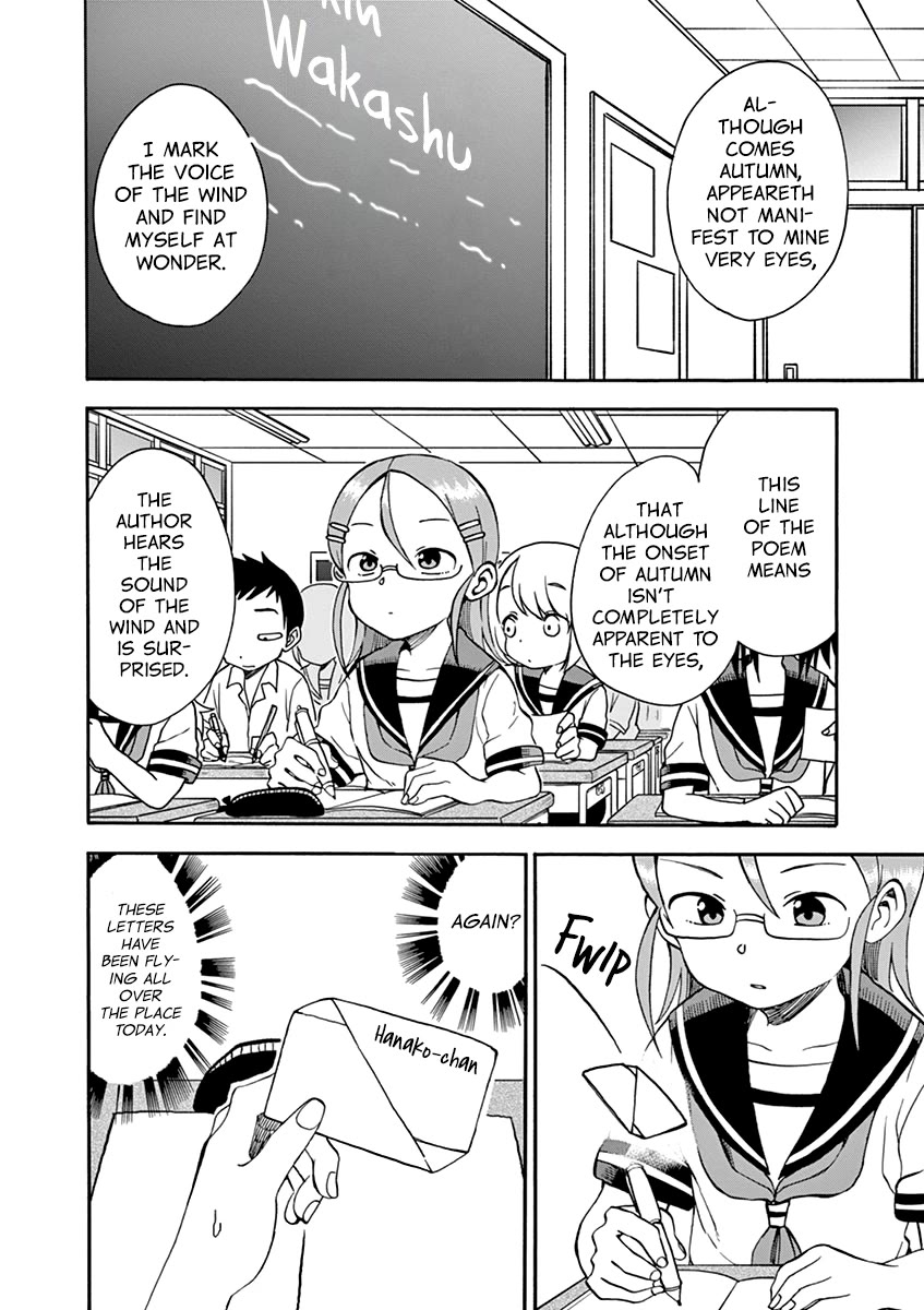 Koi ni Koisuru Yukari-chan chapter 23 page 2