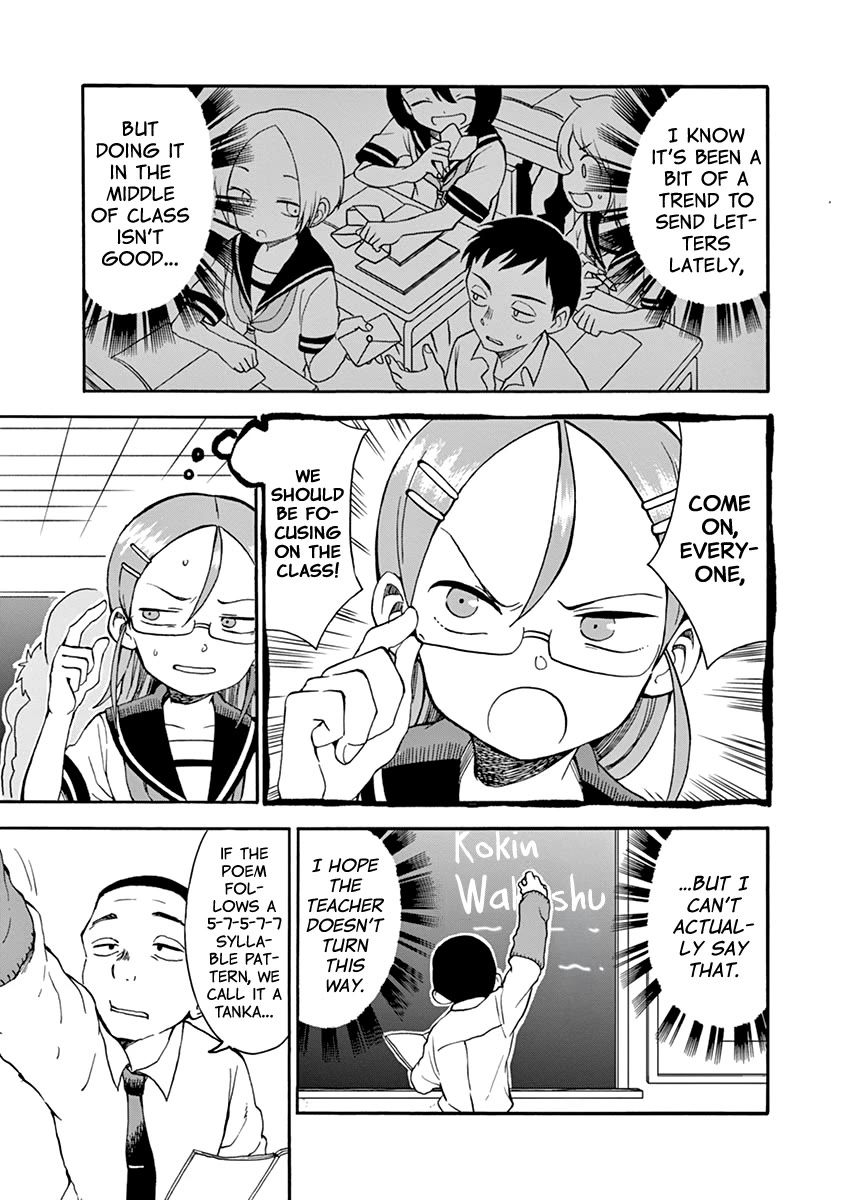 Koi ni Koisuru Yukari-chan chapter 23 page 3